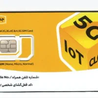 سیم کات دامی