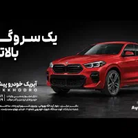 تویوتا فرانتلندر فیس جدید ۲۰۲۵