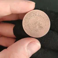 سکه کلکسیونی