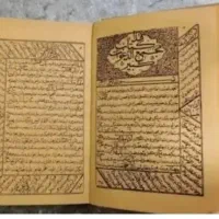 سرکتاب دقیق