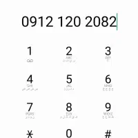 سیم کارت رند کد یک همراه اول