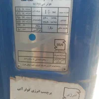 کولر آبی