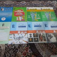 کتاب های کمک آموزشی