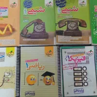 کتاب های کنکور