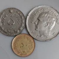 سه سکه شاهی با هم ۲۵۰ هزار تومن
