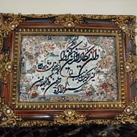 تابلو فرش و ان یکاد