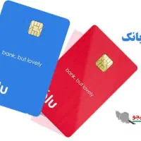 هدیه بلوبانک