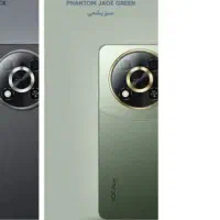 گوشیVOCAL V2