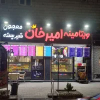 استخدام نیرو