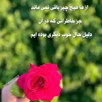 سیم کارت رند خاص فراموش نشدنی 09209150513