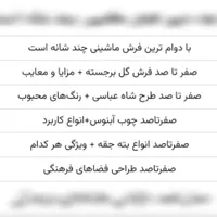 مقاله سئویی معتبر|خدمات رایانه‌ای و موبایل|تهران, امامزاده قاسم|دیوار