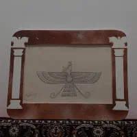 تابلو فروهر دست ساز