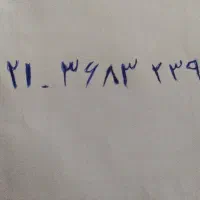 فروش خط تلفن ثابت رند ۰۲۱ تهران