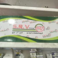 سرسیلندر کامل نو صددرصد تضمینی پژو405