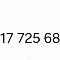 سیمکارت دائمی همراه اول 09177256823 بدون زنگخور