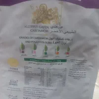 هل اکبری|خوردنی و آشامیدنی|بندر گناوه, |دیوار