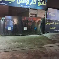 جذب نیروی کارواش خانوم
