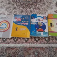 کتاب های پایه‌ی ی ششم و هفتم و هشتم