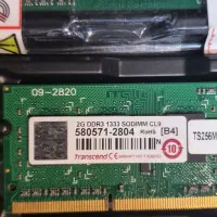 رم لپ تاپ ۲ گیگ ۱۳۳۳ ddr3