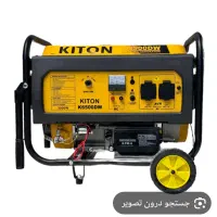 موتور برق کیتون 3 کیلو وات