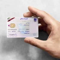 مدارک گمشده
