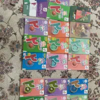 ماجرای بیست یازدهم و دهم