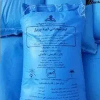 توزیع کود شیمیایی .سفید کرمانشاه وسیاه.