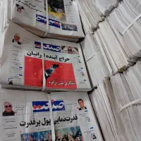 روزنامه باطله تمییز درجه یک