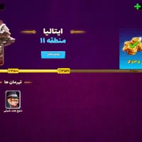 اک‌مهندسی‌‌شده‌بازی‌پسر‌خوانده