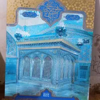 تابلو  فروشی