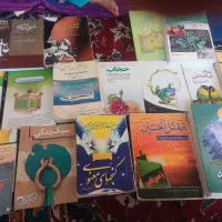 کتاب