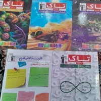 کتاب کنکور