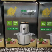 خردکن استیلی همه کاره درجه یک نو