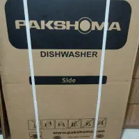 ماشین ظرفشویی آکبند پاکشوما رنگ نقره ای