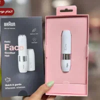 فروش شیبر برون