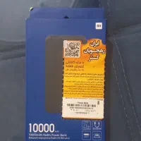 پاوربانک شیائومی