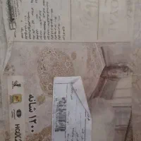 فرش ۲ تخته