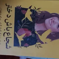 کتاب های انگیزشی