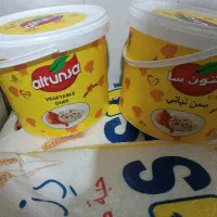 روغن خارجی آلتونسا