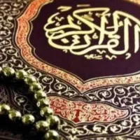 آیینه بینی و ستاره بینی سرکتاب