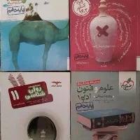 کتاب کنکور انسانی خیلی سبز مشاوران