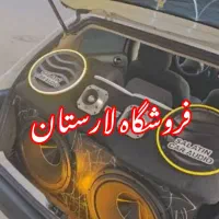اقساط بدون پیشپرداخت مانیتور سیستم باند روکش ماشین