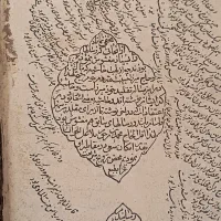 کتب قدیمی