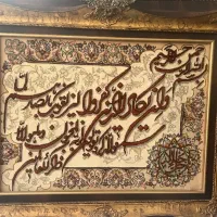 تابلو فرش