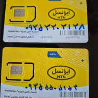 سیم کارت ۰۹۳۵ دائمی