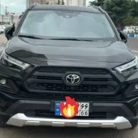 رافور ۲۰۲۴