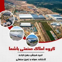 اجاره سوله ۳۶۰متر خارج شهرک بدون قطع برق