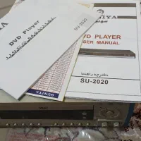 پخش سونیا پلیر ضبط