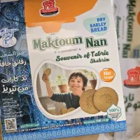 نان سالم مخصوص ورزشکاران و افراد سلامت محور