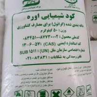 کوداوره